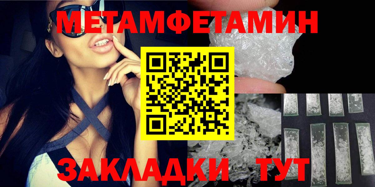Amphetamine  АМФЕТАМИН  Вход с VPN  ОМГ ОМГ онион  Кулебаки  Amphetamine VHQ 