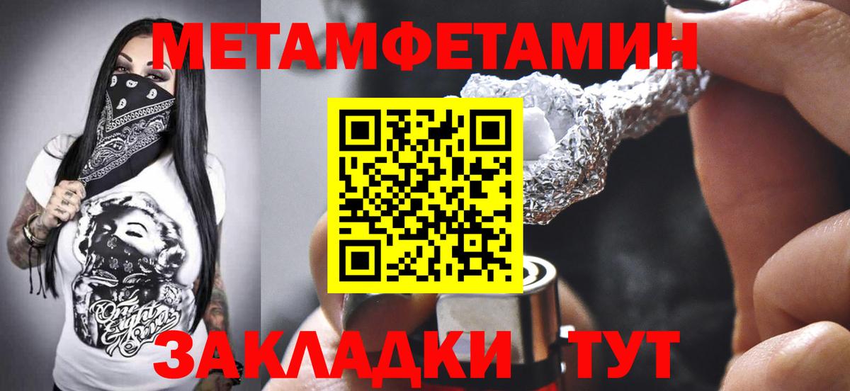 АМФЕТАМИН 98% Кулебаки