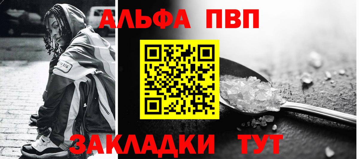 Alpha PVP СК Кулебаки