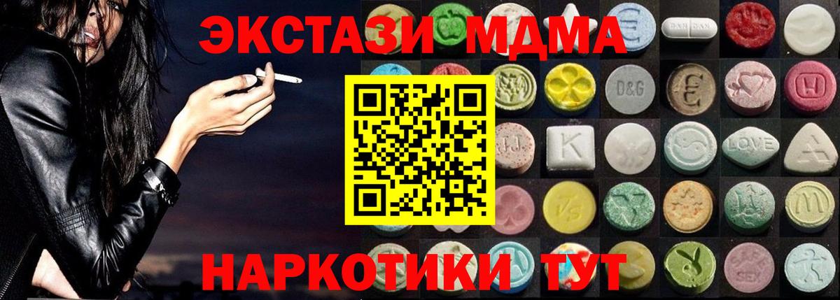 Гашиш Кулебаки