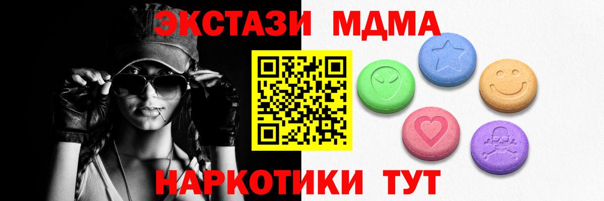 Экстази бентли  Вход с VPN  Кулебаки  Ecstasy  Экстази Punisher 