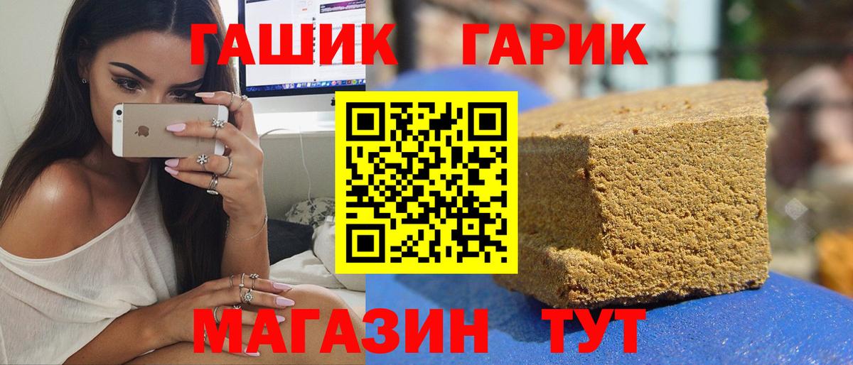 ГАШИШ AMNESIA HAZE  Гашиш  Кулебаки  Вход с VPN  Гашиш VHQ 