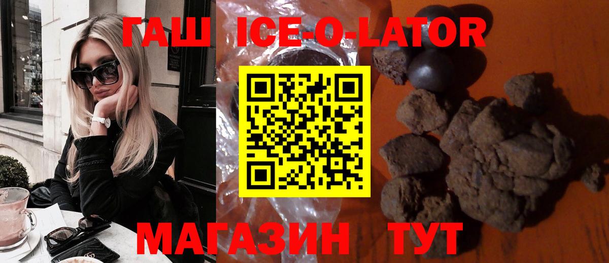 Гашиш убойный Кулебаки