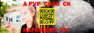 спайс Дубна