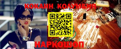 спайс Дубна