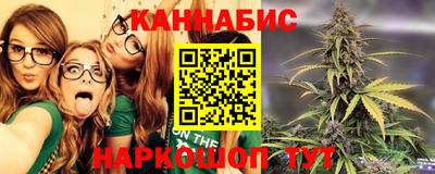 спайс Дубна