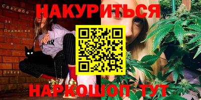 спайс Дубна