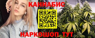 спайс Дубна