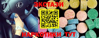 спайс Дубна