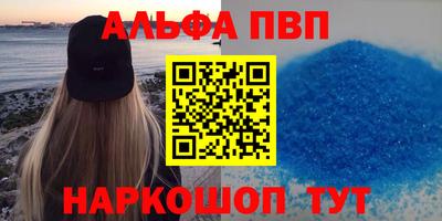 кокаин премиум Донской