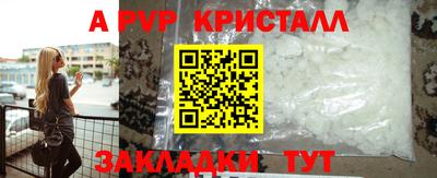 кокаин премиум Донской