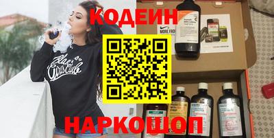 спайс Дубна