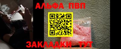 спайс Дубна
