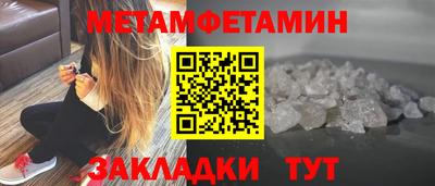 спайс Дубна