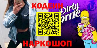 кокаин премиум Донской