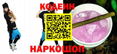 кокаин премиум Донской