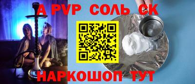 кокаин премиум Донской