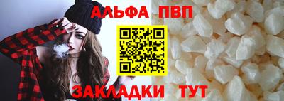 спайс Дубна