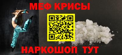 спайс Дубна