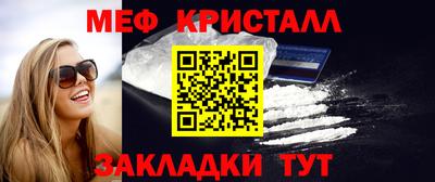 спайс Дубна