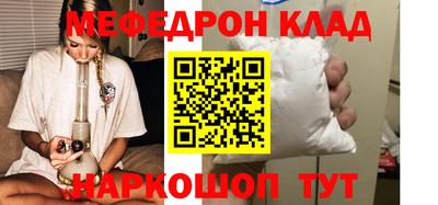 кокаин премиум Донской