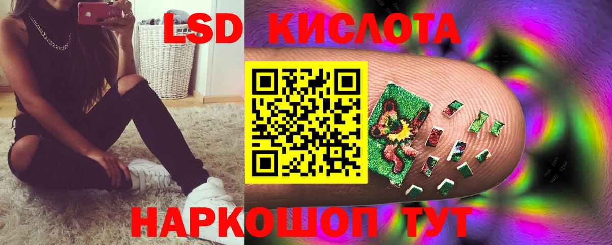 Кулебаки  LSD-25 экстази ecstasy  ЛСД экстази ecstasy  Вход с VPN 