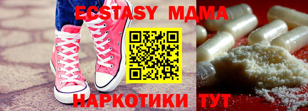 MDMA VHQ  МДМА  Кулебаки  Вход с VPN 