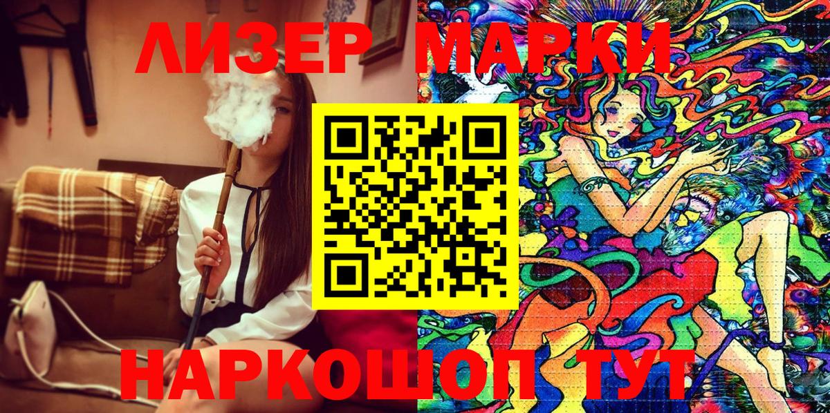 Кулебаки  Марки N-bome 1,5мг  Вход с VPN  Марки 25I-NBOMe  Марки N-bome 1,5мг 